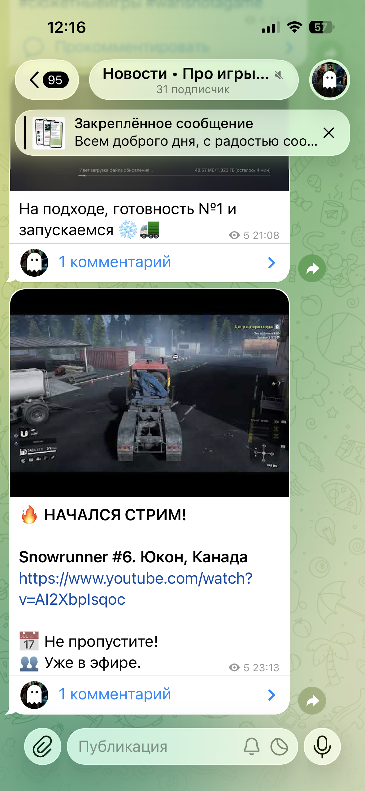IMG_2638.PNG скриншот
