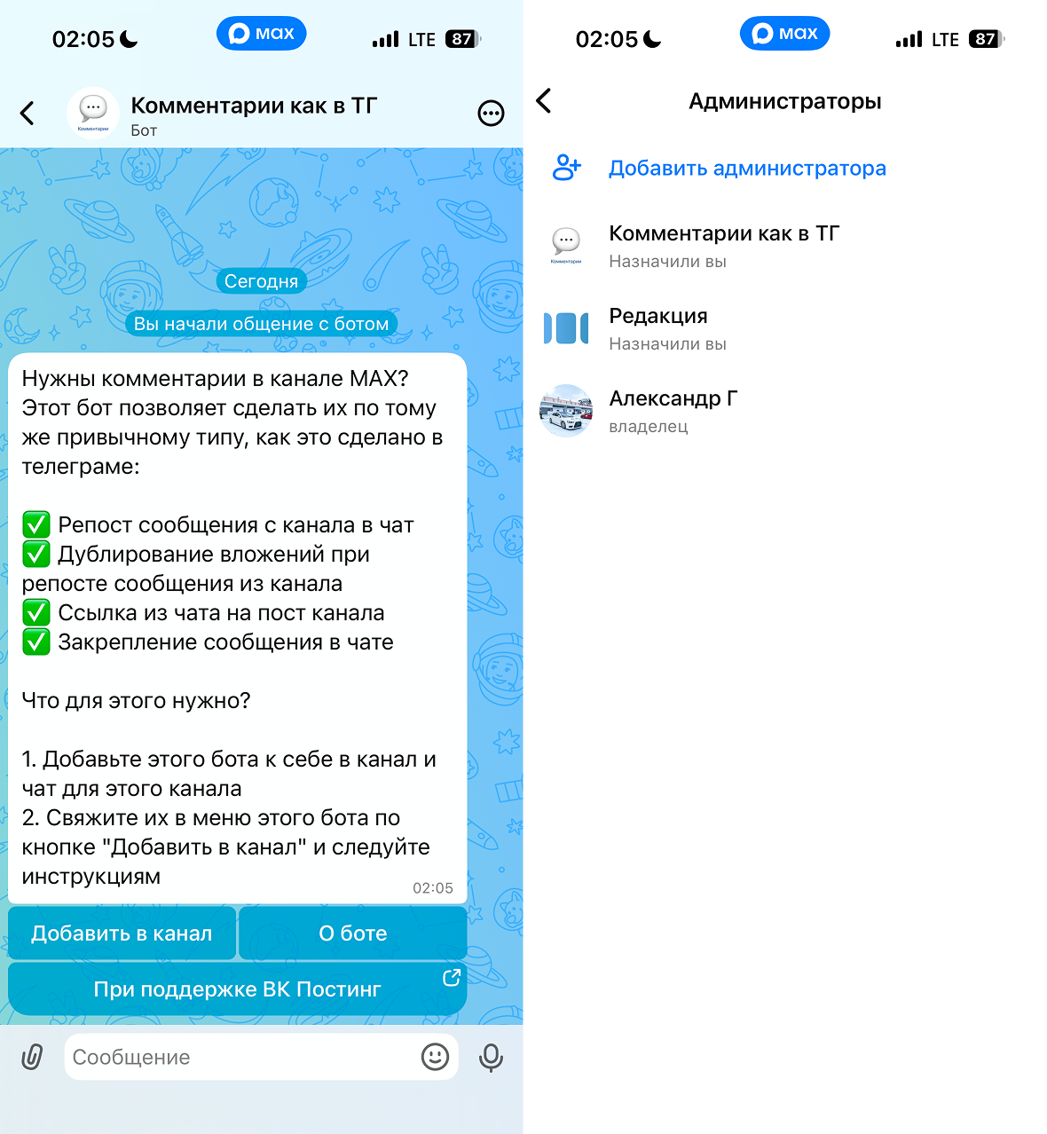 Group 10.png скриншот