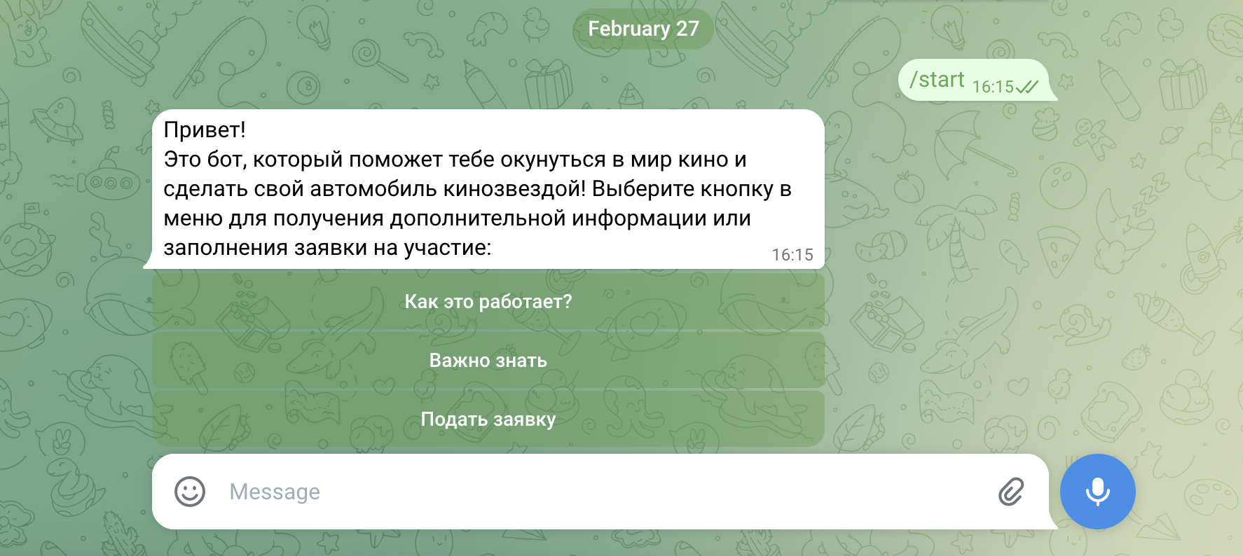 Снимок экрана 2026-03-05 в 12.48.53.png скриншот